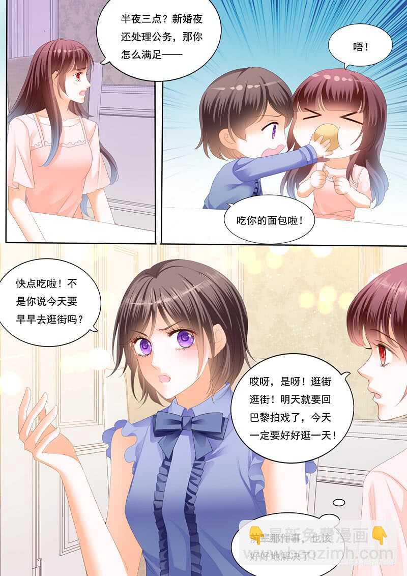夫妻共浴12