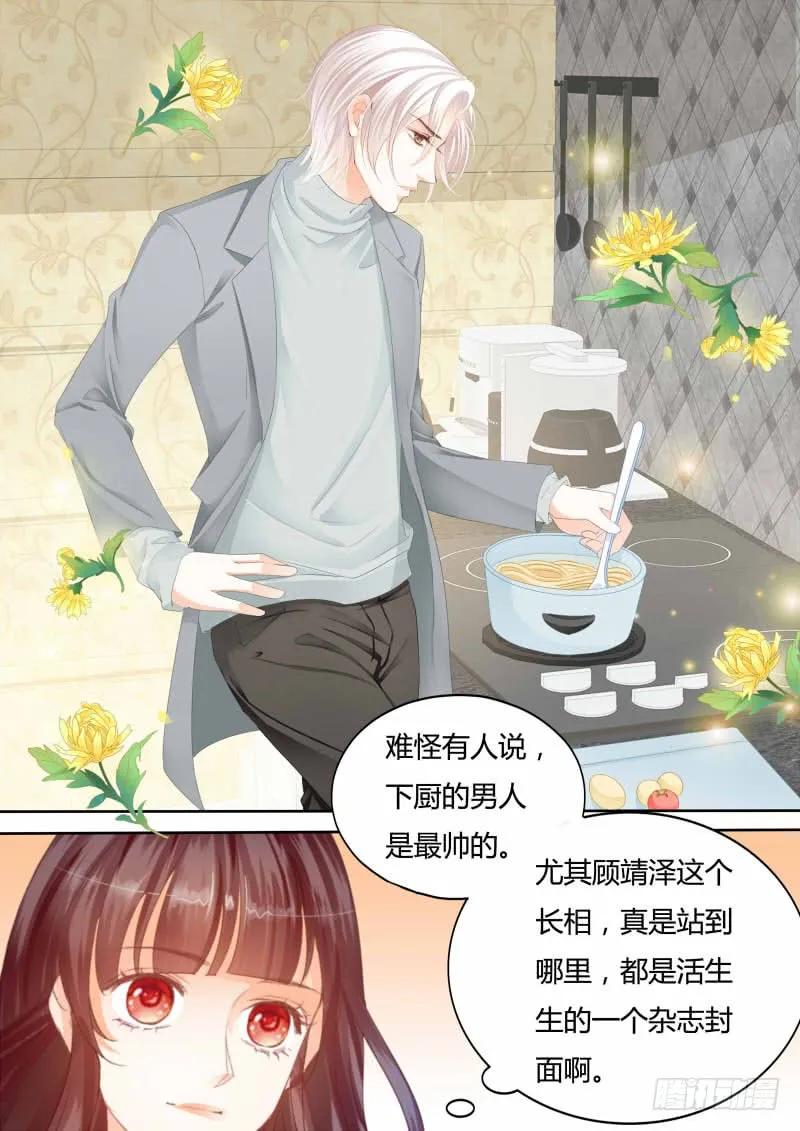 我喂你吃啊10