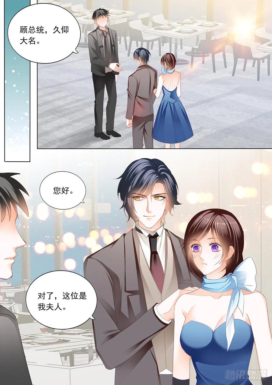 怀孕了？！5