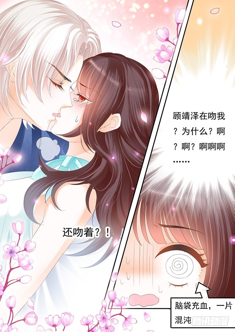 我不会让你死18