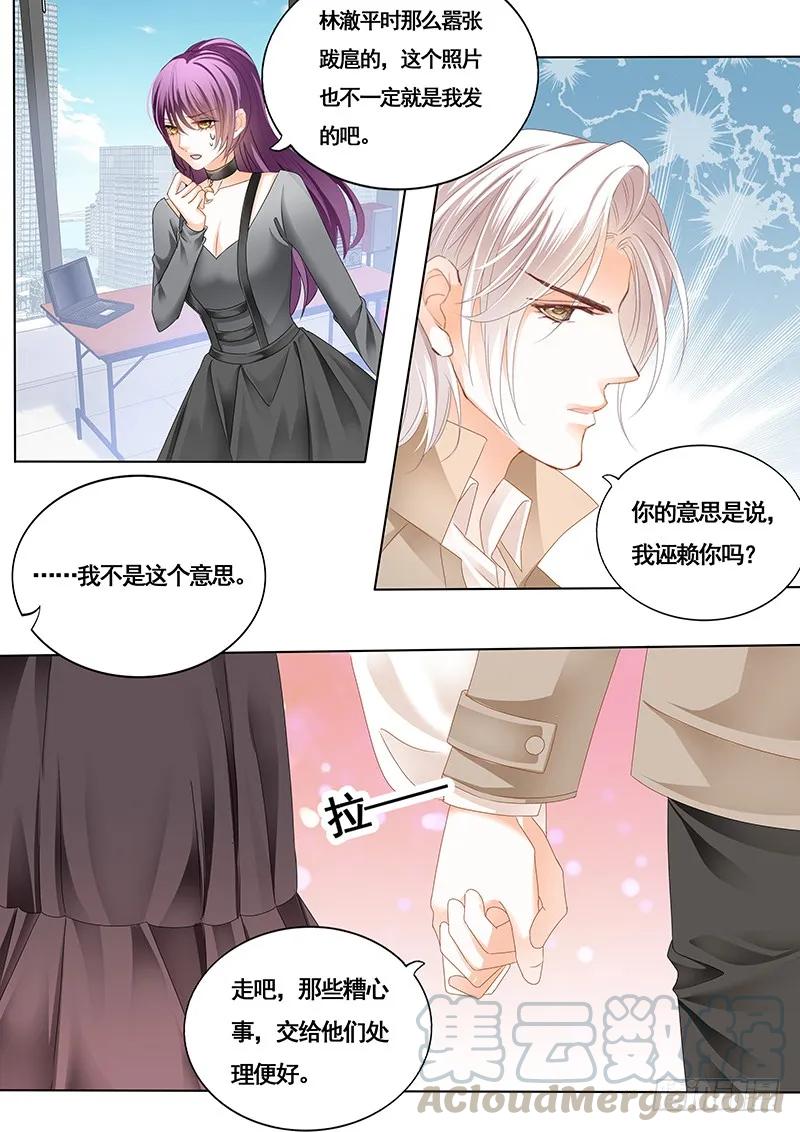 艳照曝光10