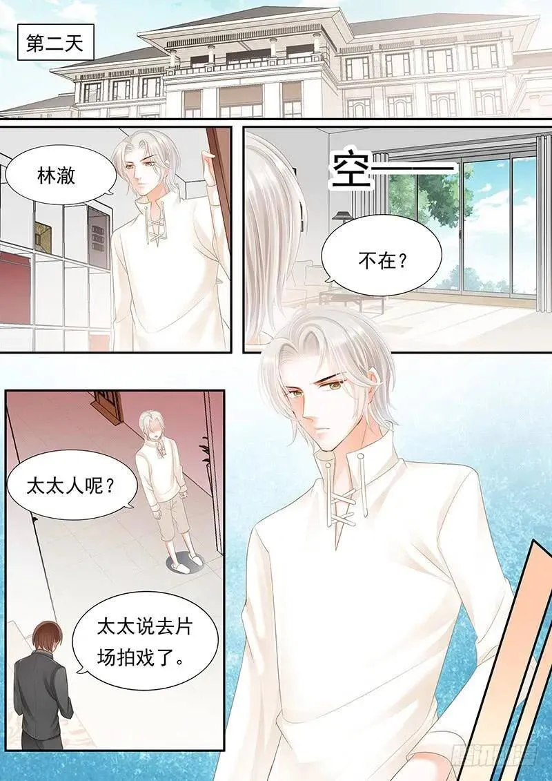 杀青宴会8
