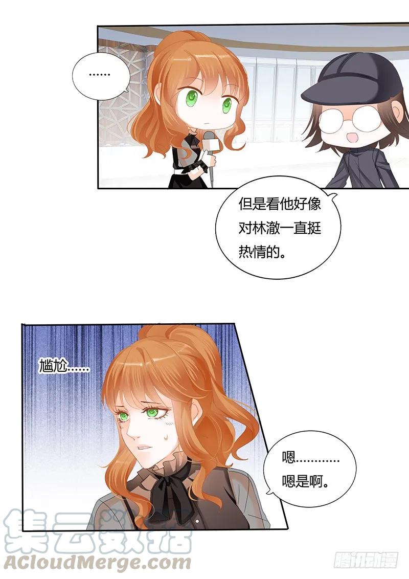 一个女人为什么会忽然生气15