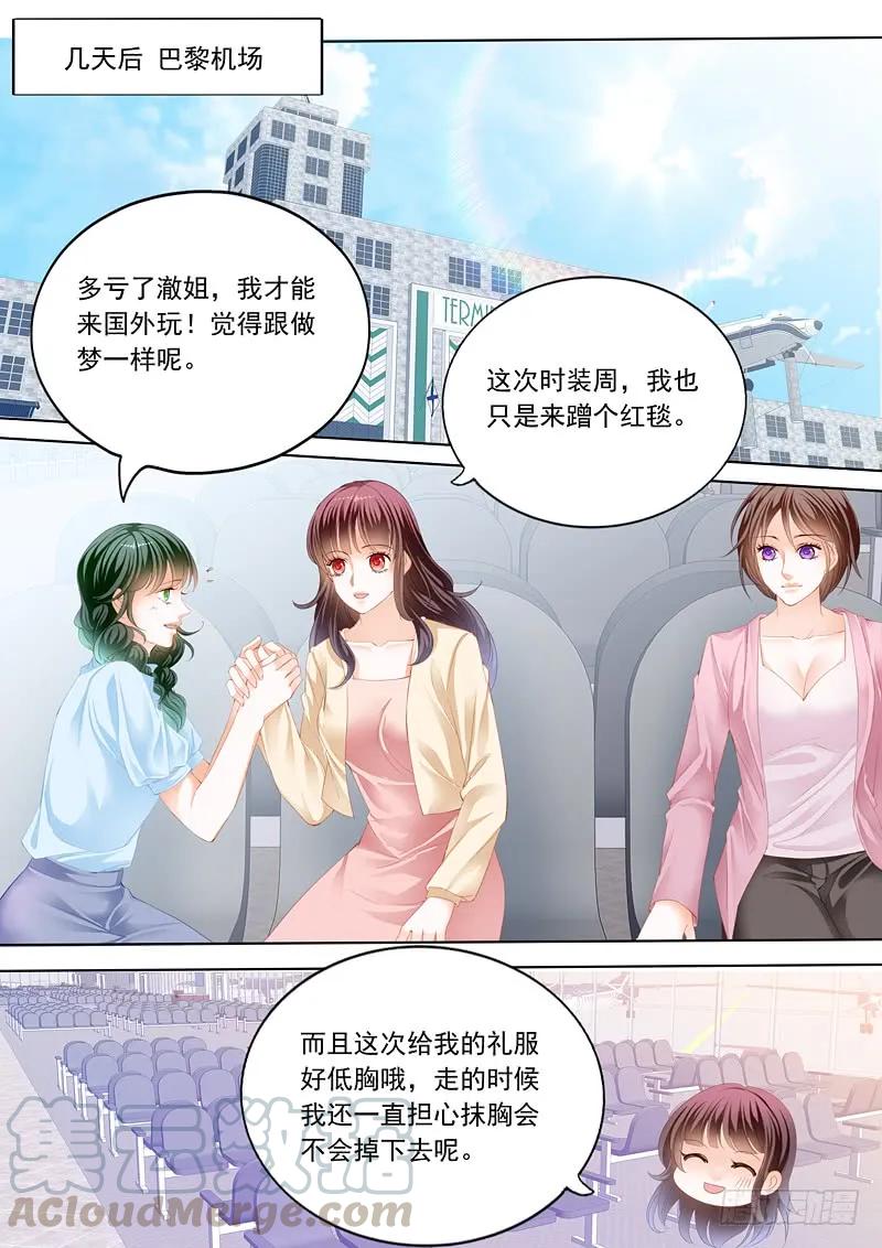 在鱼儿面前6