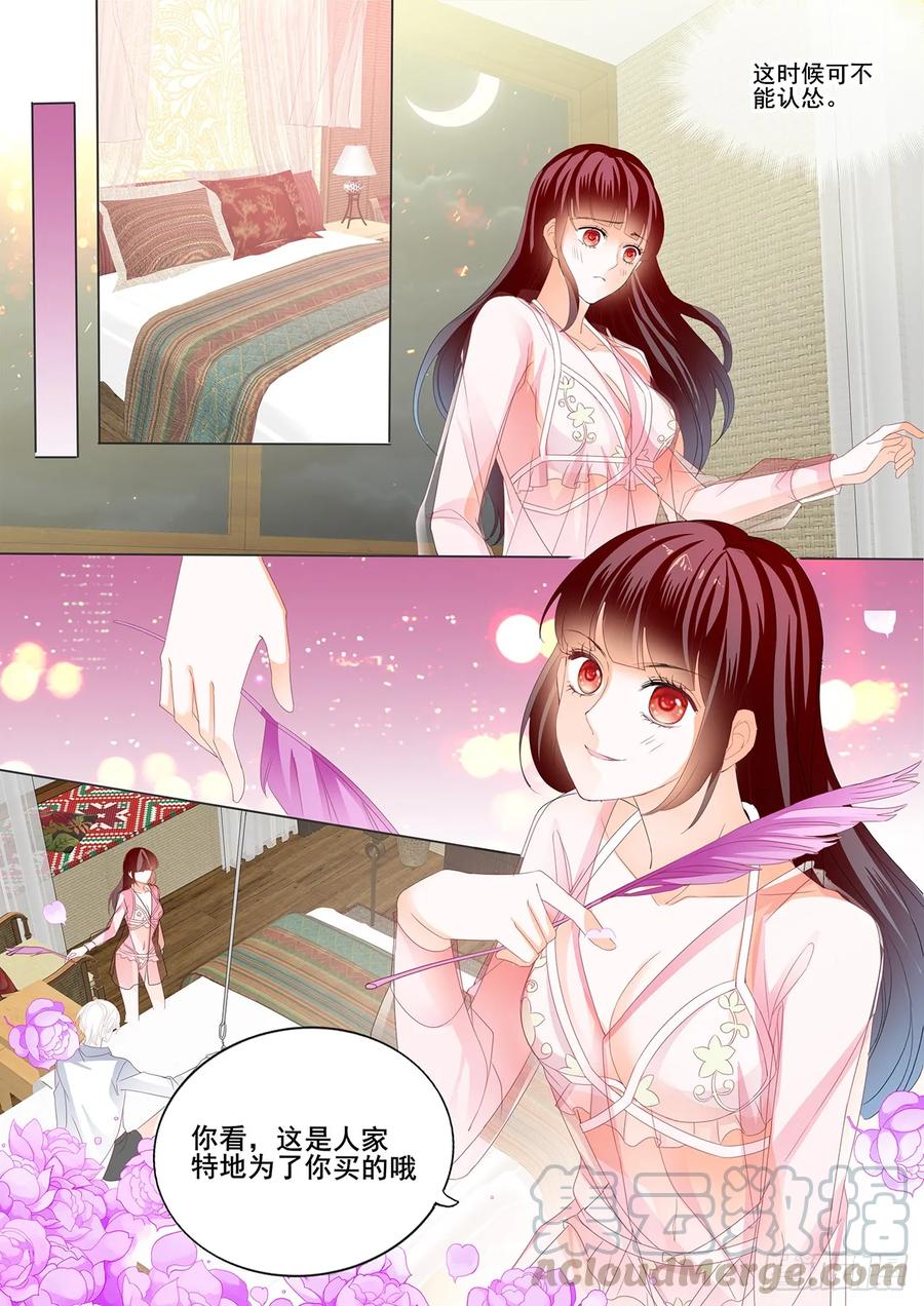 你说我怎么道歉？10