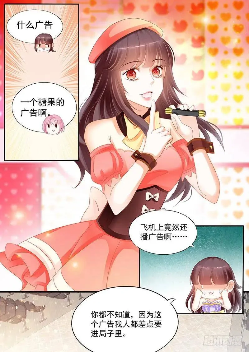 二十分钟不回来就别回来了5