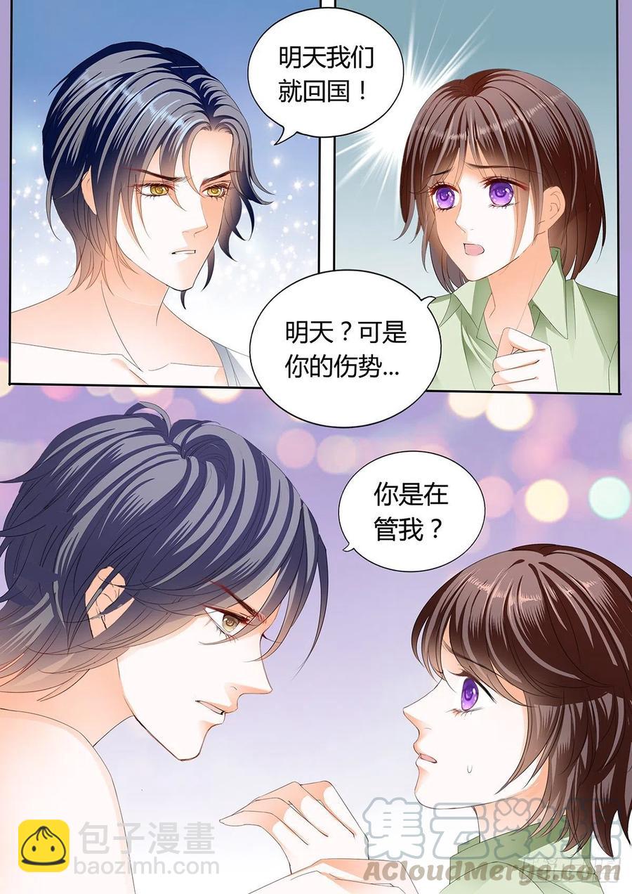一起“感染”吧8