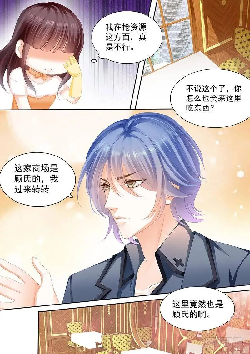 被放鸽子很生气12
