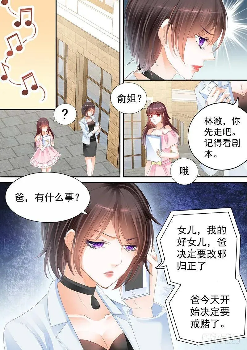 被崇拜的感觉很好16