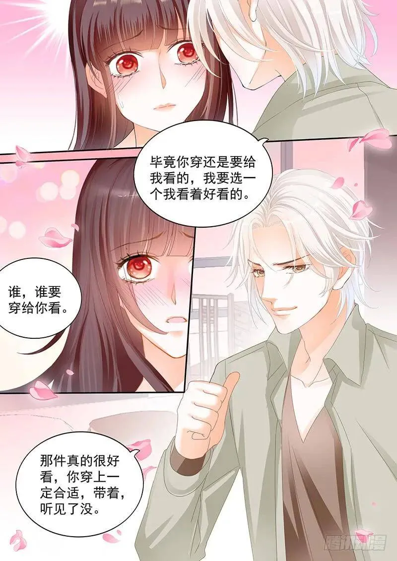 你们快点生孩子吧9