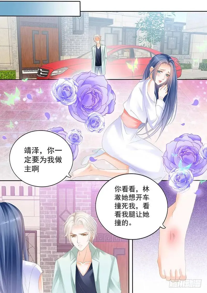 你怎么能这么说5