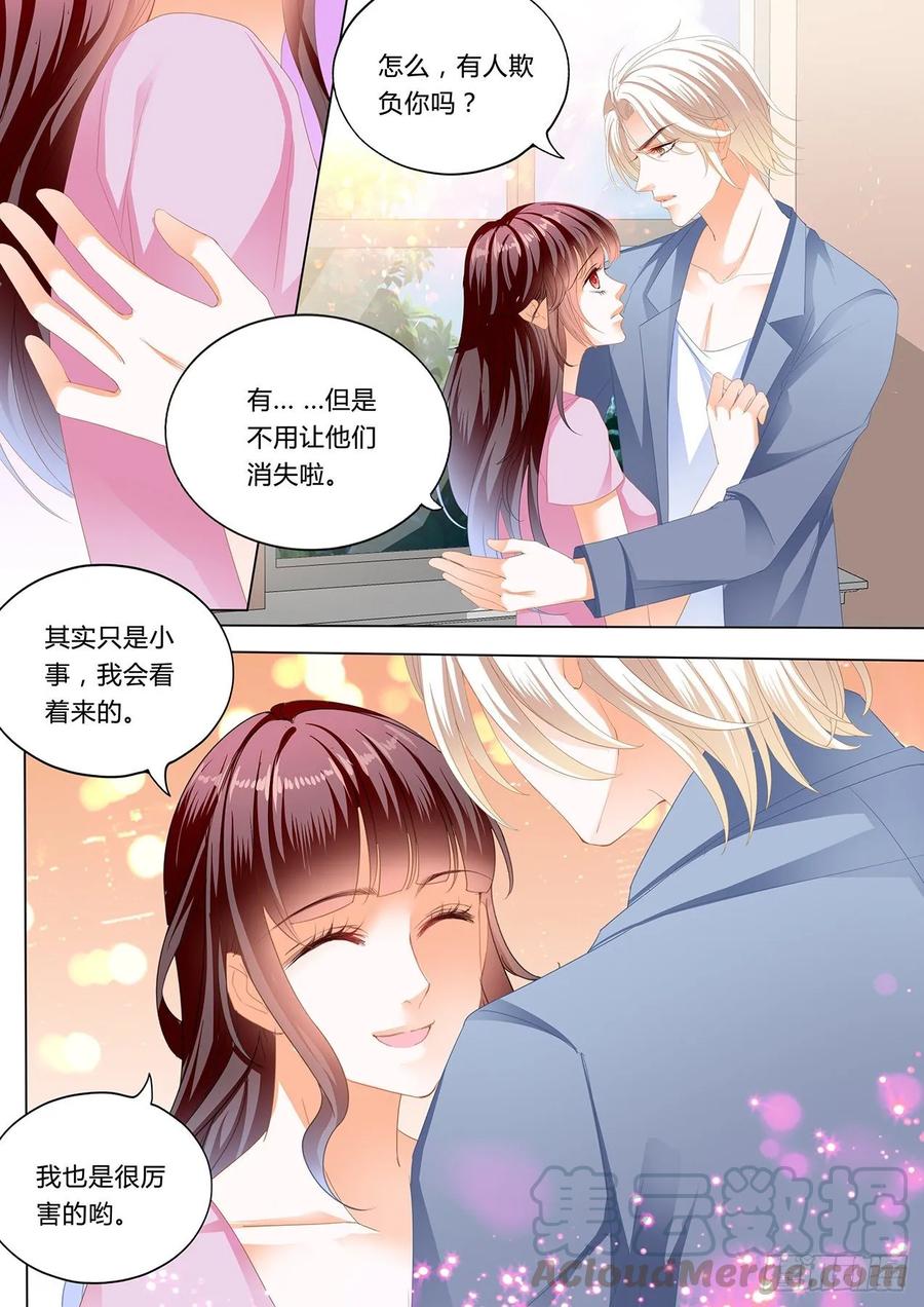 追到我就让你……6