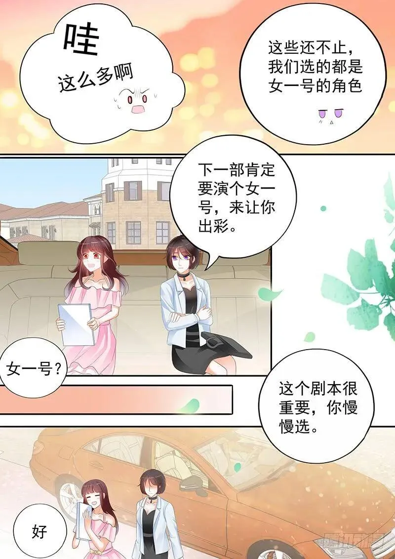 被崇拜的感觉很好15