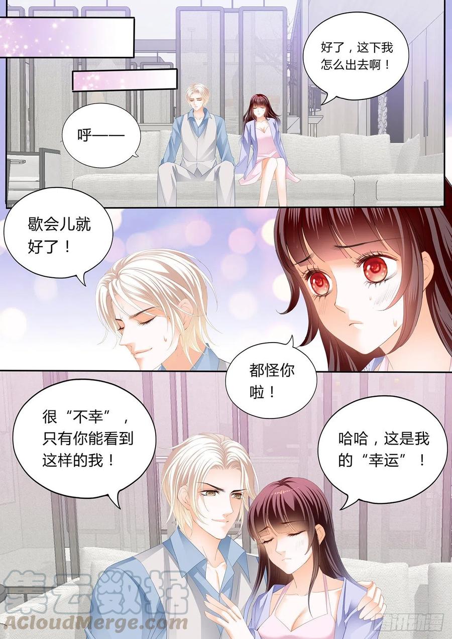 动真格13
