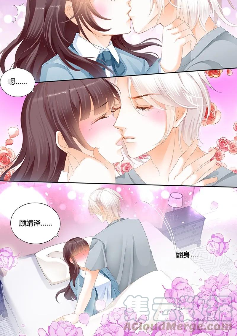 让人害羞的事8