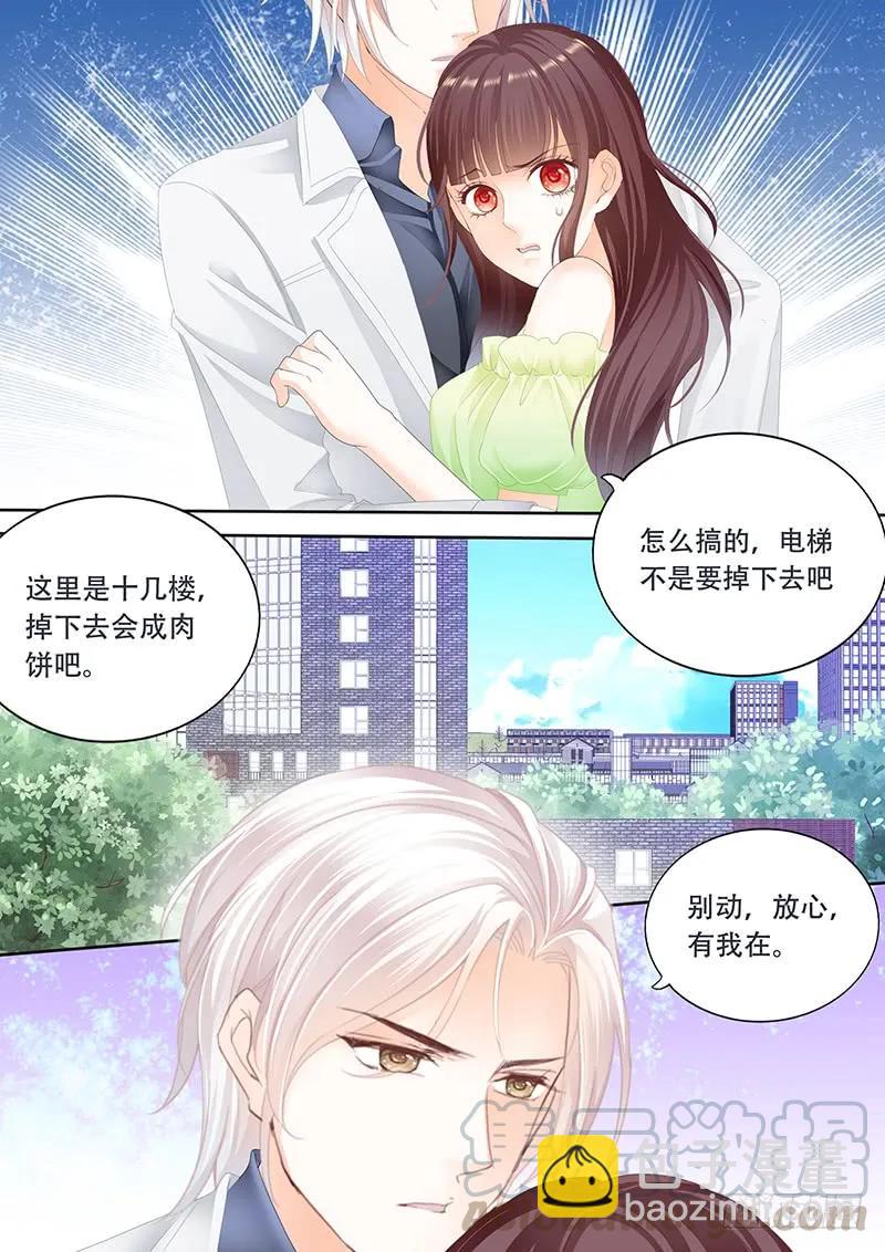 电梯失事9