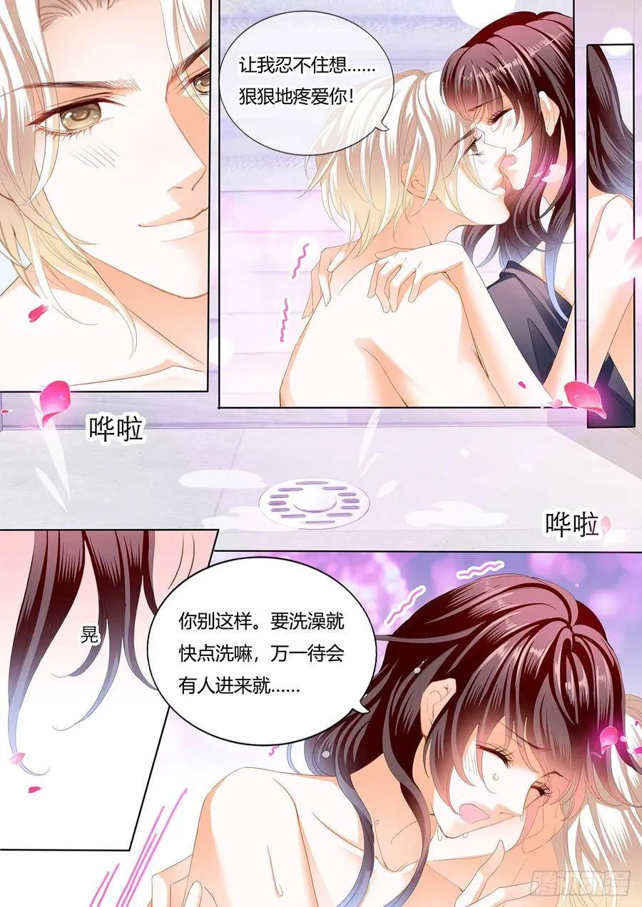 湿了？12