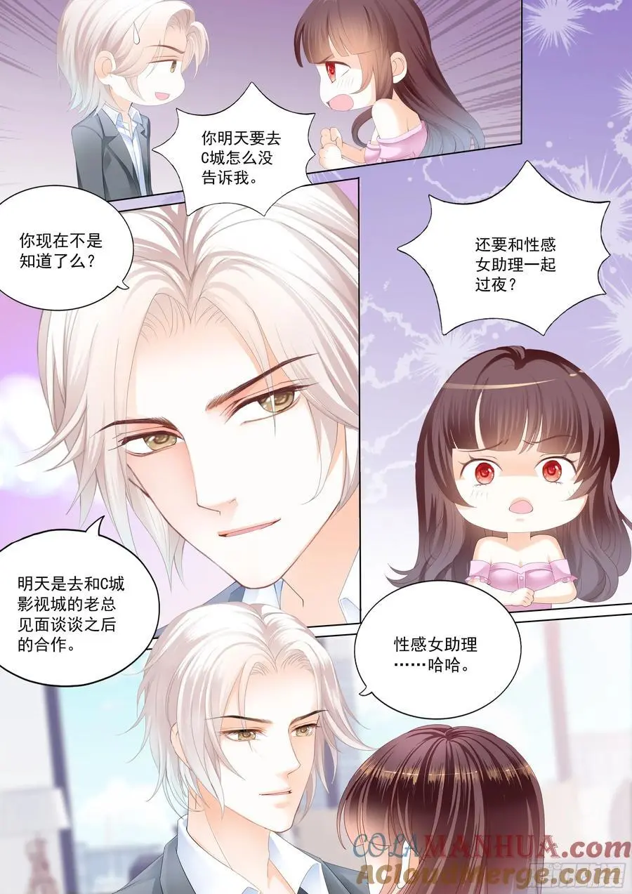 现在把你吃了9
