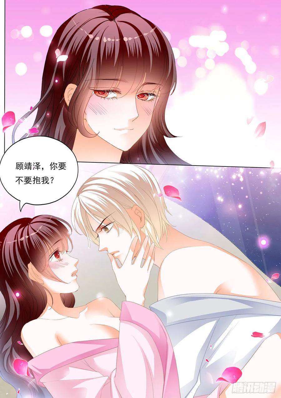 抱我吧11