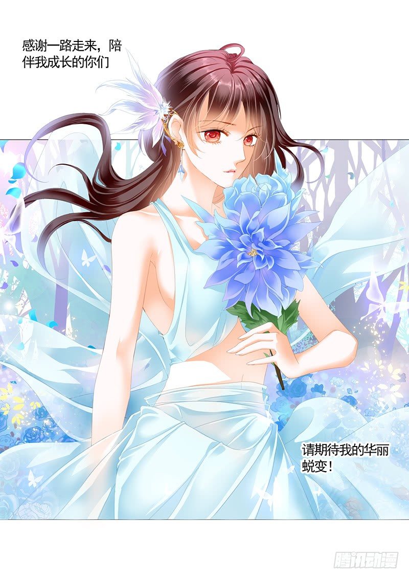 闪婚娇妻第二季起航6