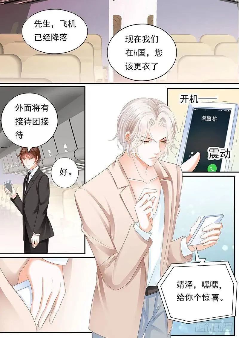 我需要有人对这件事负责8
