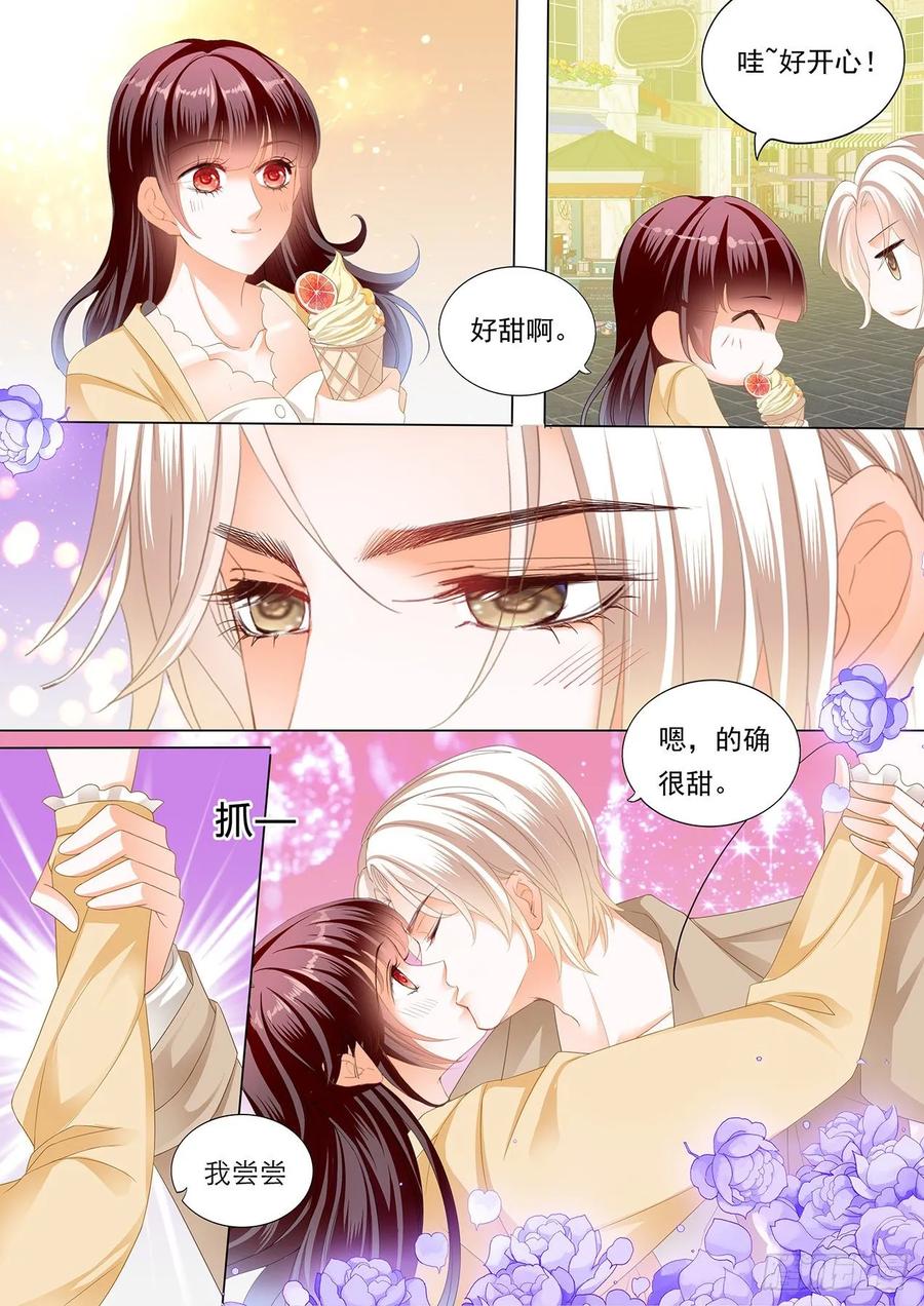 冰淇淋好甜13