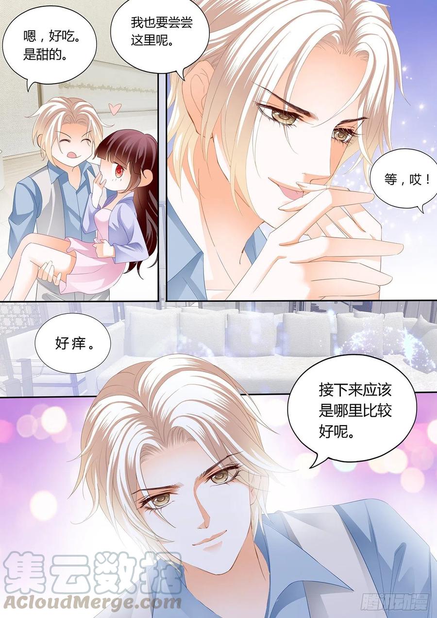 你要坚持住哦6