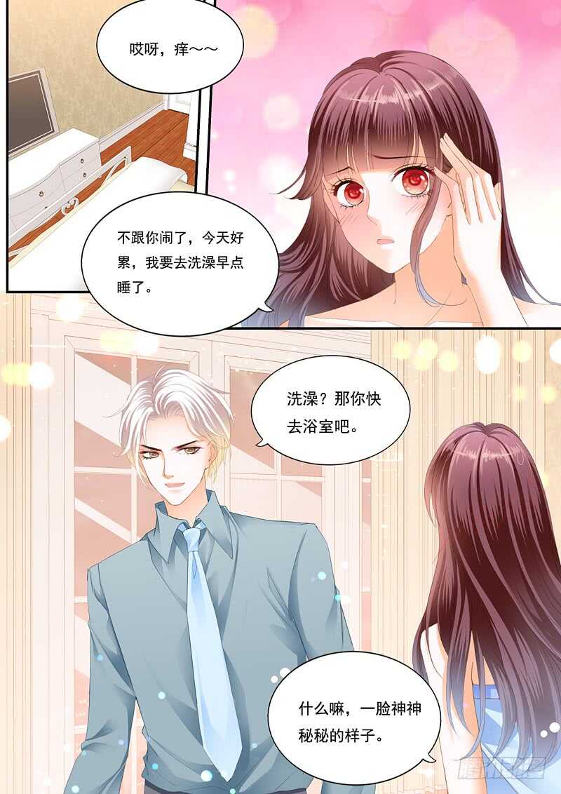 夫妻共浴3