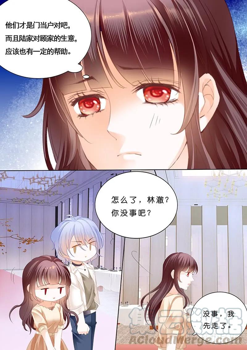 一个人的情人节10