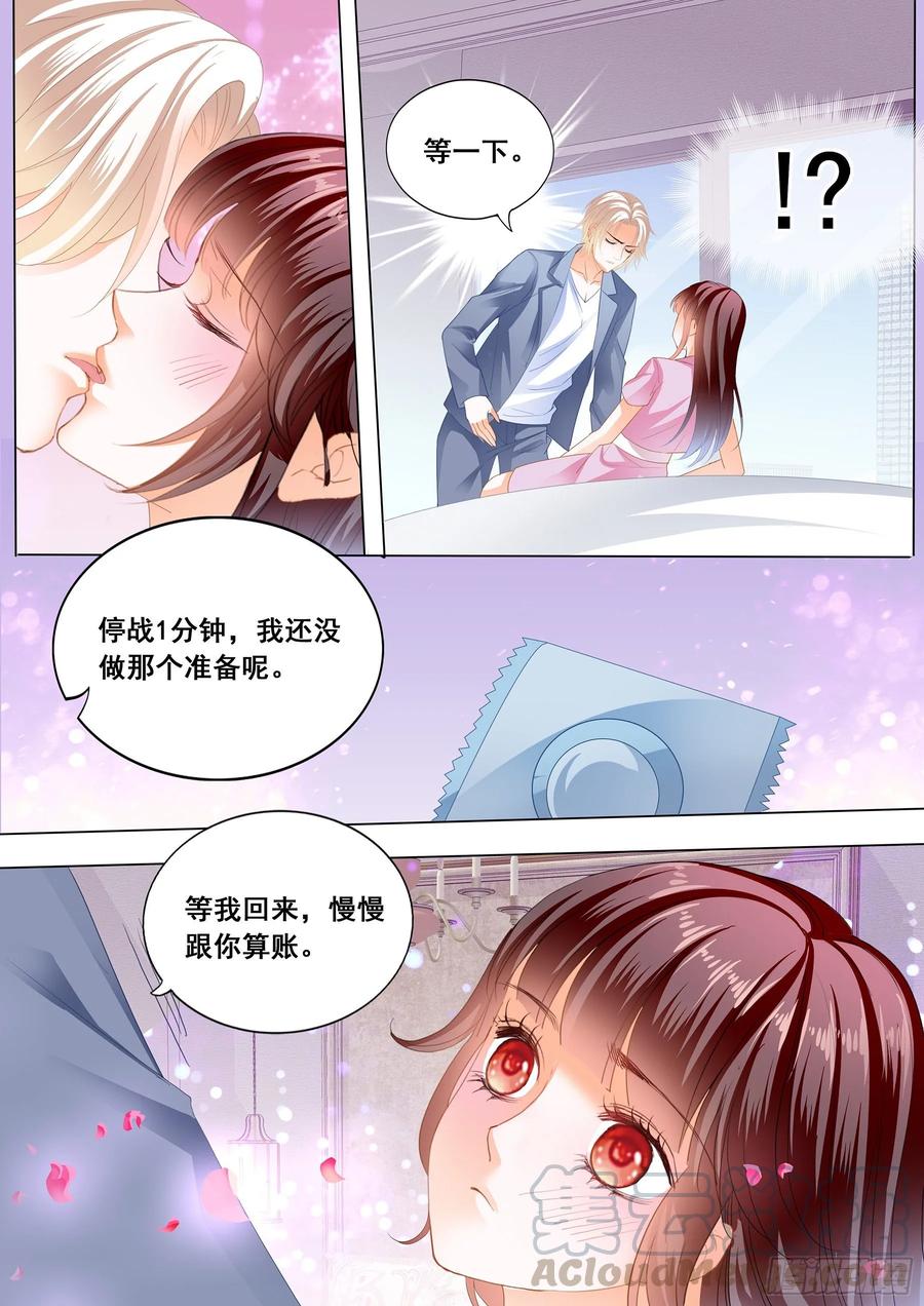 生个宝宝吧12