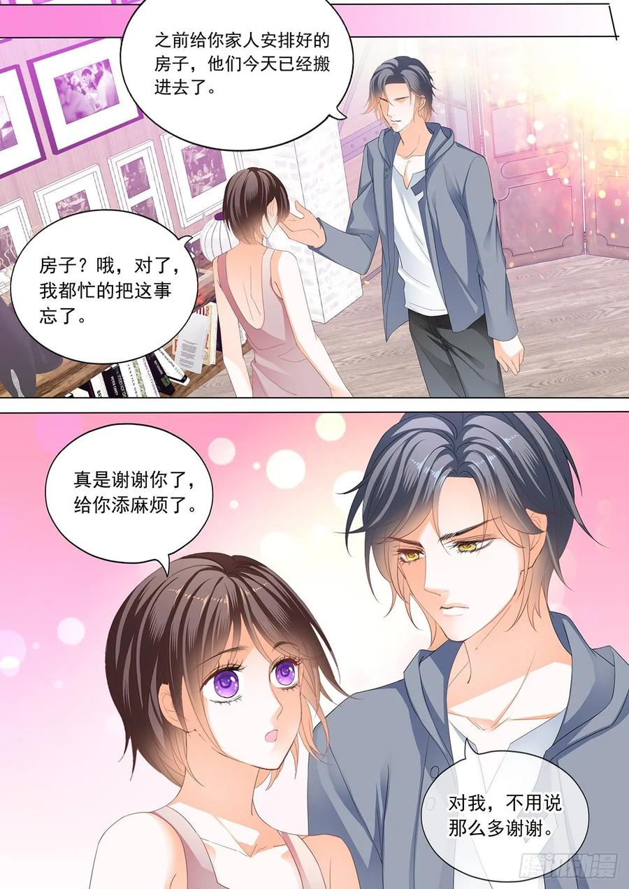 你的裙子很性感9