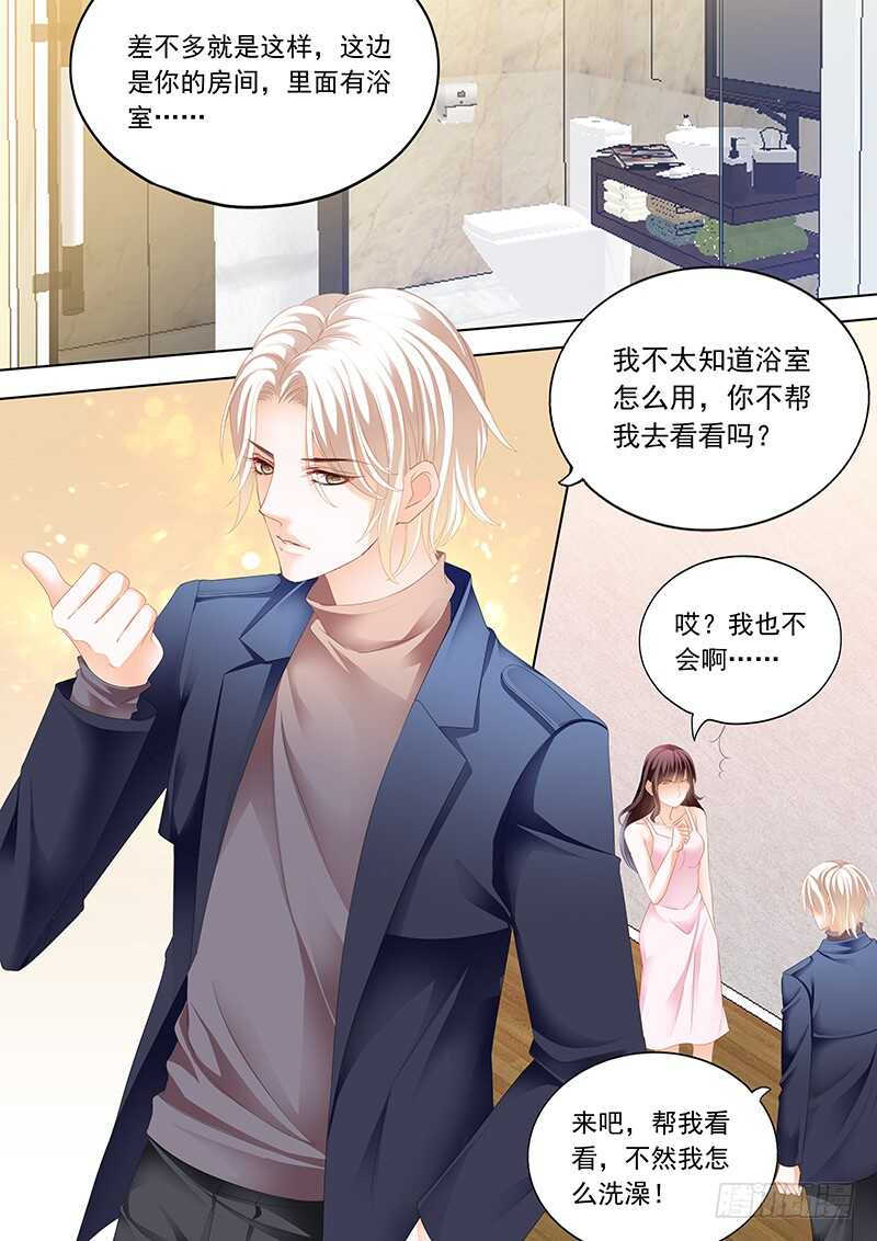 一起入浴7