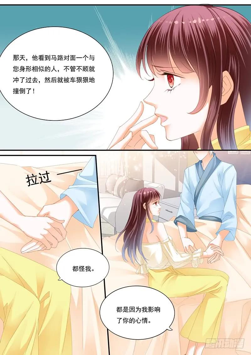 快来安慰我5