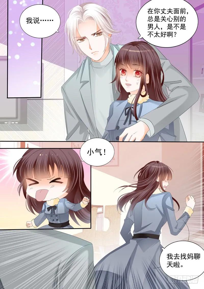 冤家路窄5