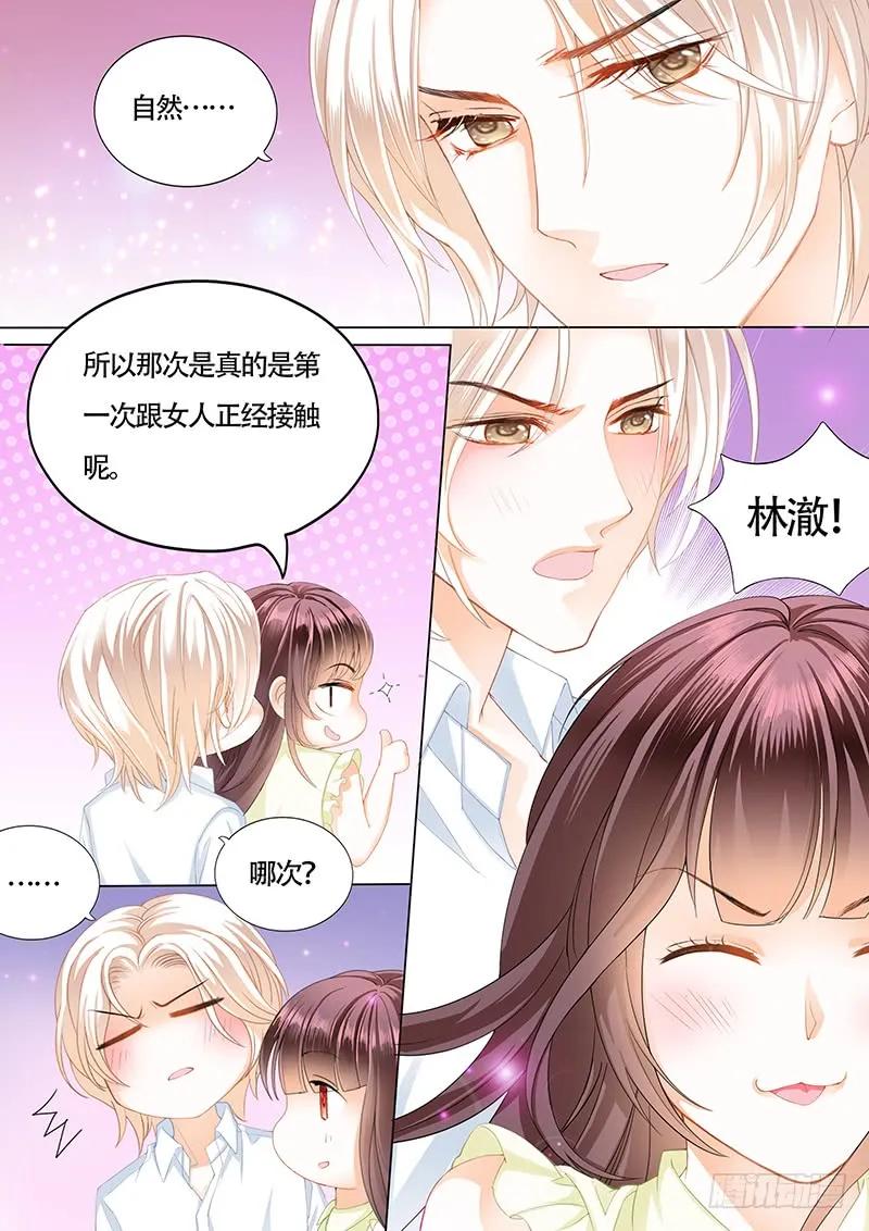 让你的身体好好的说实话10