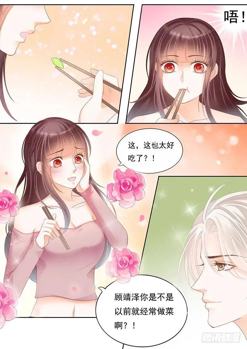 顾靖泽气势非凡3