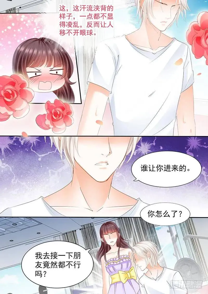 吃醋的男人真冷14