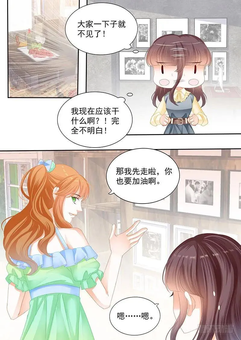 聊天聊了很久反而轻松了6