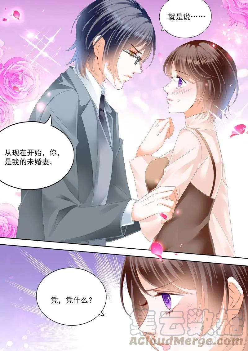 这个总统真霸道2