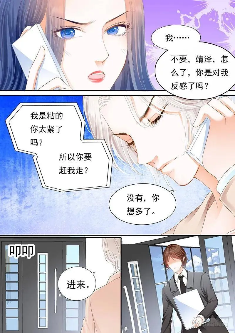 林澈被抓？！14