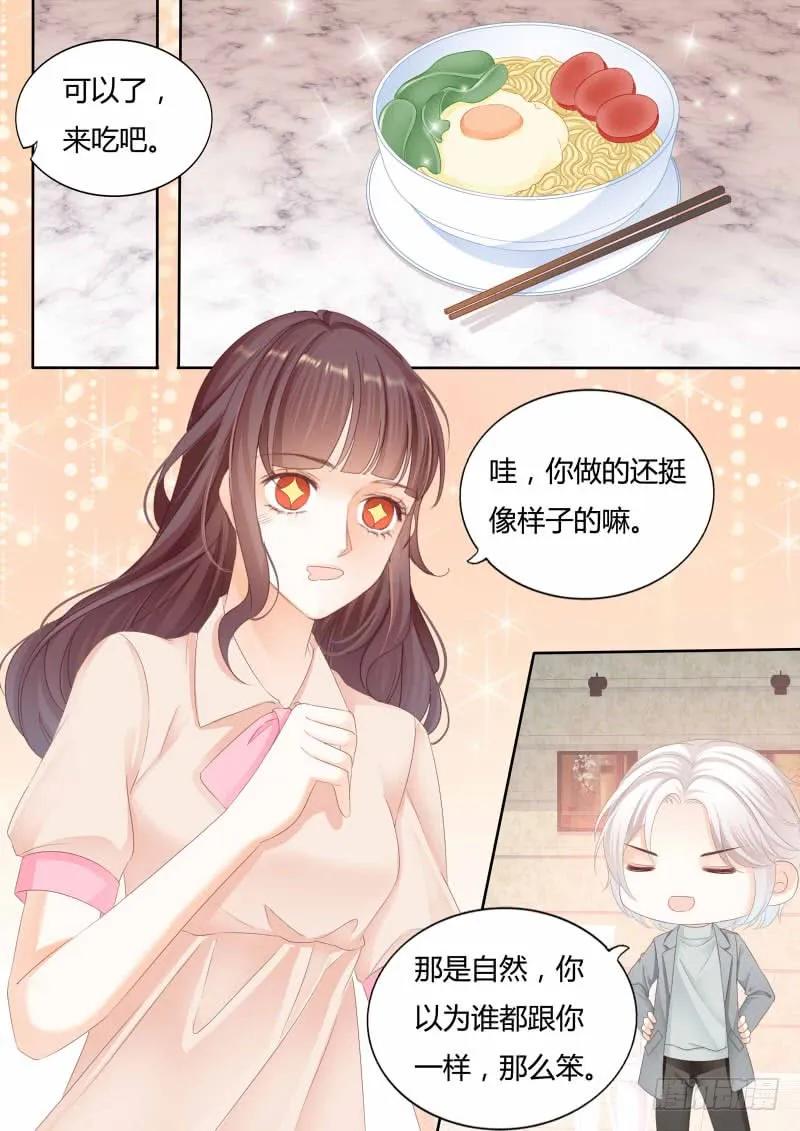 我喂你吃啊11