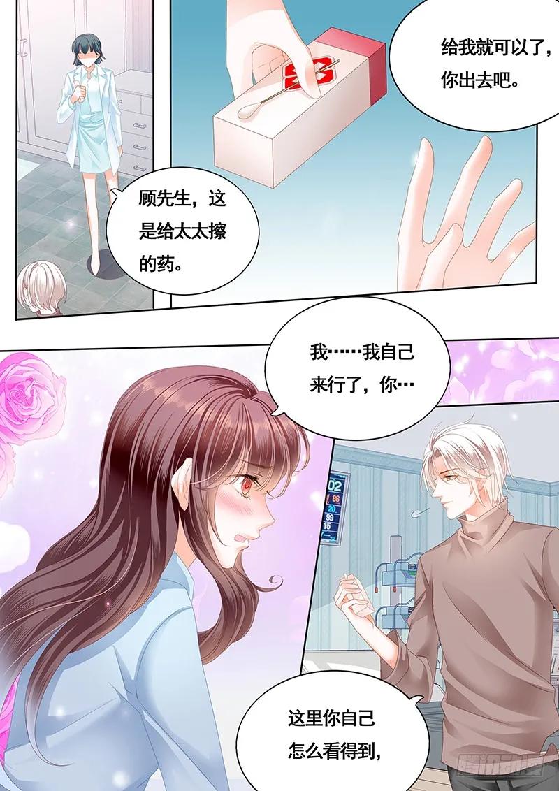 还是不要太激烈了5