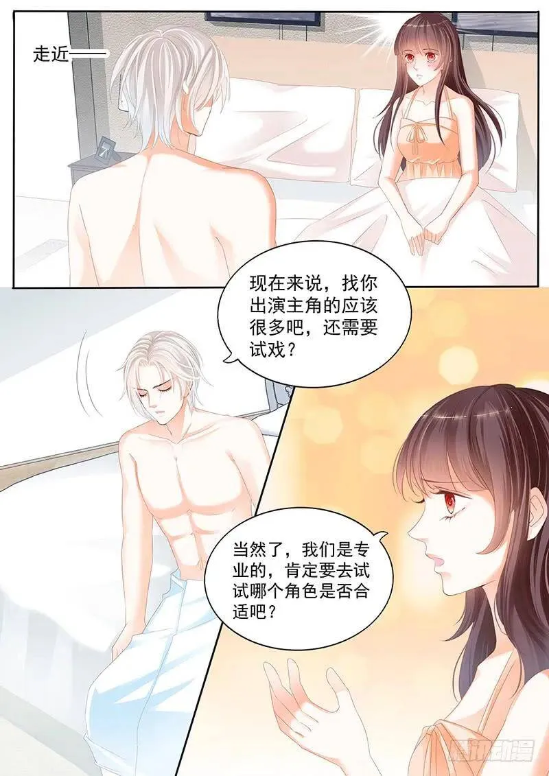 再动就要爆炸了3
