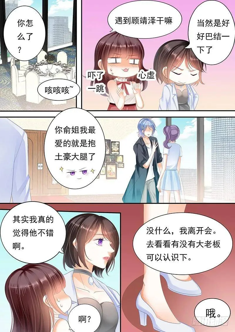 杀青宴会11