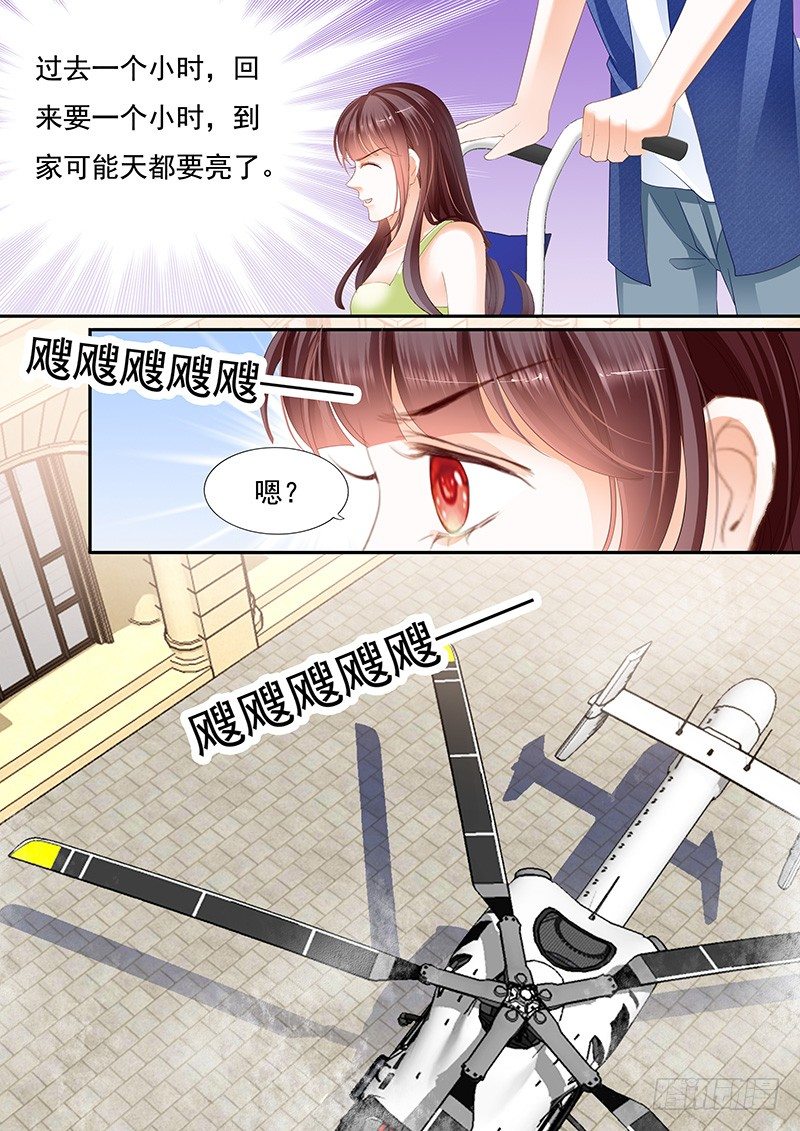 顾靖泽我腿疼6