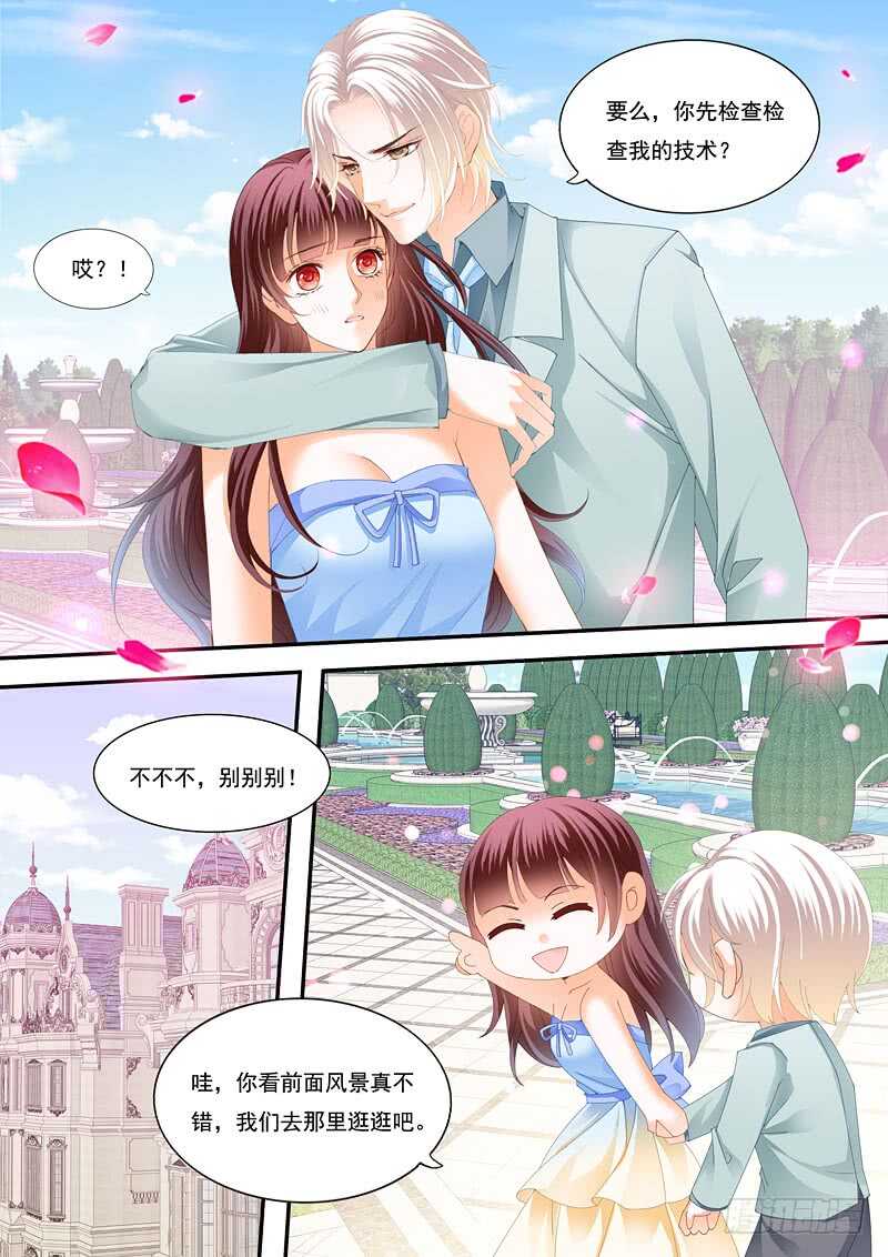 俞姐的新婚之夜7