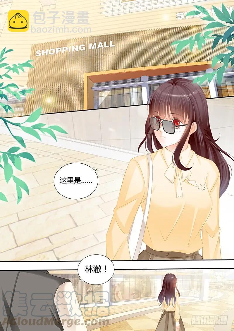 你喜欢过我吗6