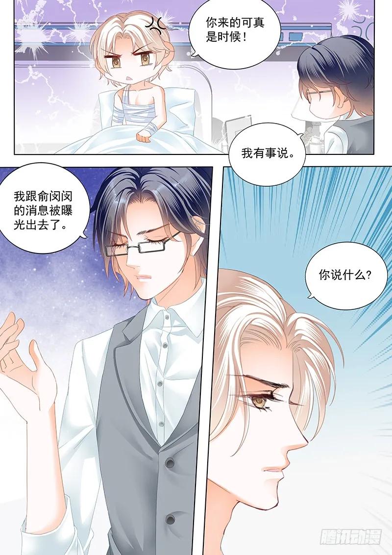 只为你9