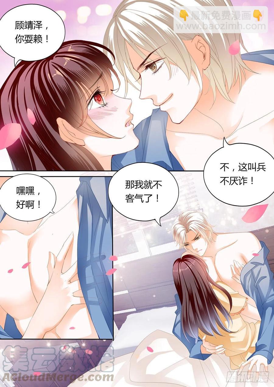 永远在一起8