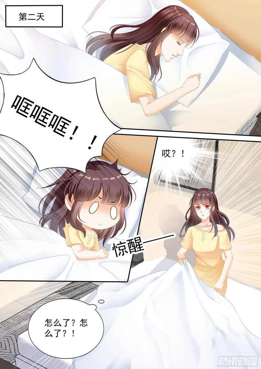 聊天聊了很久反而轻松了16